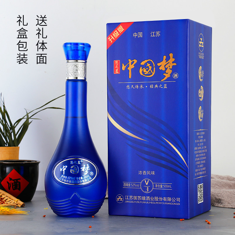 中国梦白酒52度升级版V3浓香型整箱6瓶高端大气上档次 送礼酒婚庆