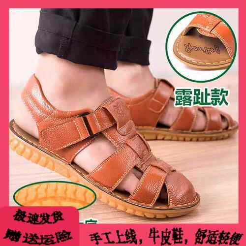 厚底新款夏季休闲风手工上线凉鞋