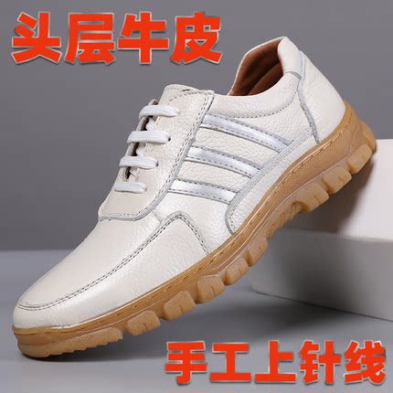 春夏优质真皮韩版男鞋运动休闲头层牛皮厚底牛筋底耐磨上线男皮鞋