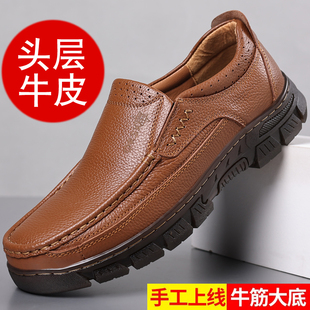 男士 男2020秋季 商务休闲皮鞋 真皮牛筋底韩版 头层新款 男鞋 牛皮皮鞋