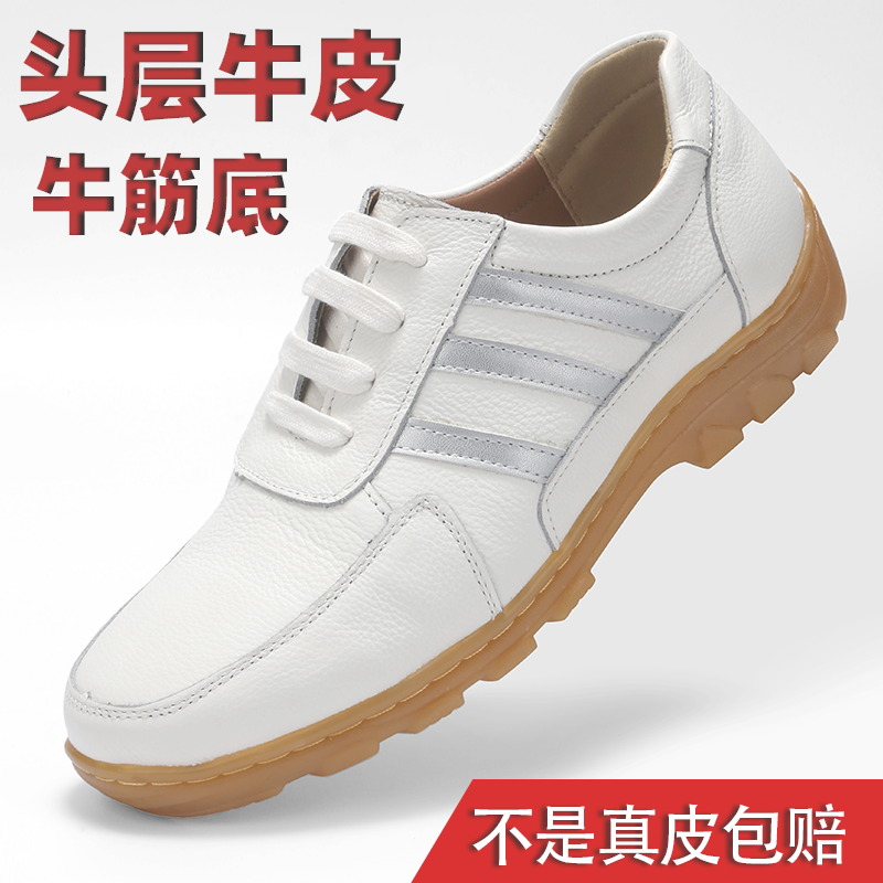 头层牛皮运动休闲男皮鞋