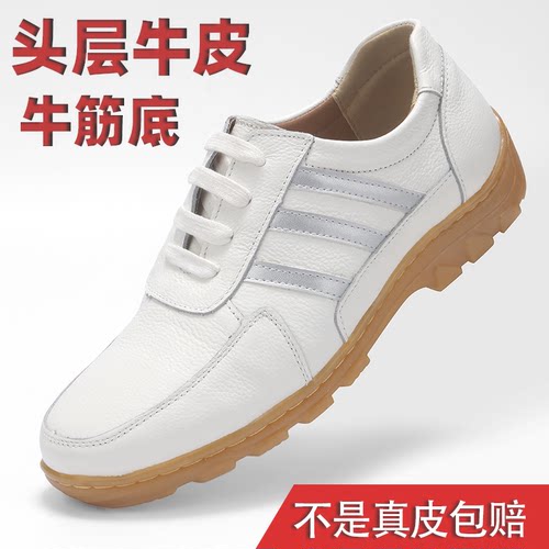 头层牛皮运动休闲男皮鞋
