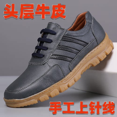 休闲皮鞋乐福鞋头层牛皮耐磨耐穿