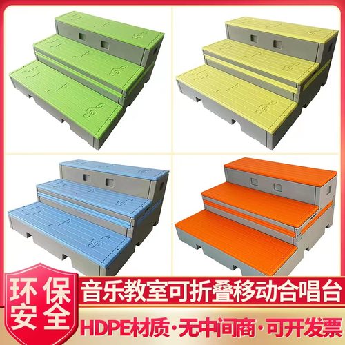 幼儿园音乐教室可移动折叠合唱台