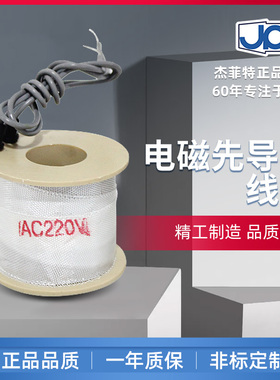 线圈K23D-1.2-AC220V/K23D-2-DC24V/K23D-3-AC110V/K23D-3-DC24V