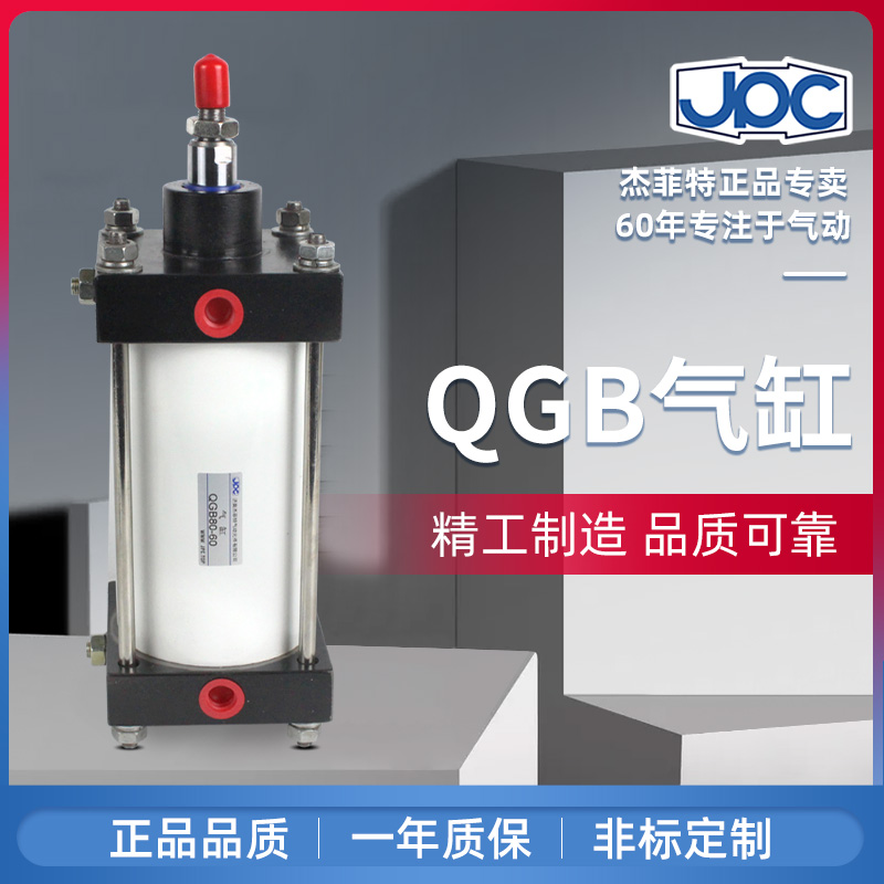 华能杰菲特重型气缸经久耐用