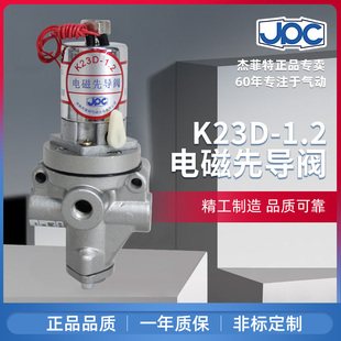 L15 L20 AC220V 杰菲特截止阀罗斯阀K23JD L25 L10 DC24V