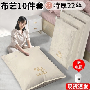 抽真空压缩袋收纳袋袋子加厚衣服被子羽绒服棉被家用耐用包装神器