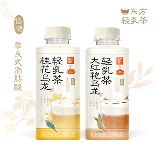果子熟了轻乳茶450ml低糖大红袍乌龙桂花乌龙奶茶整箱批特价 饮料