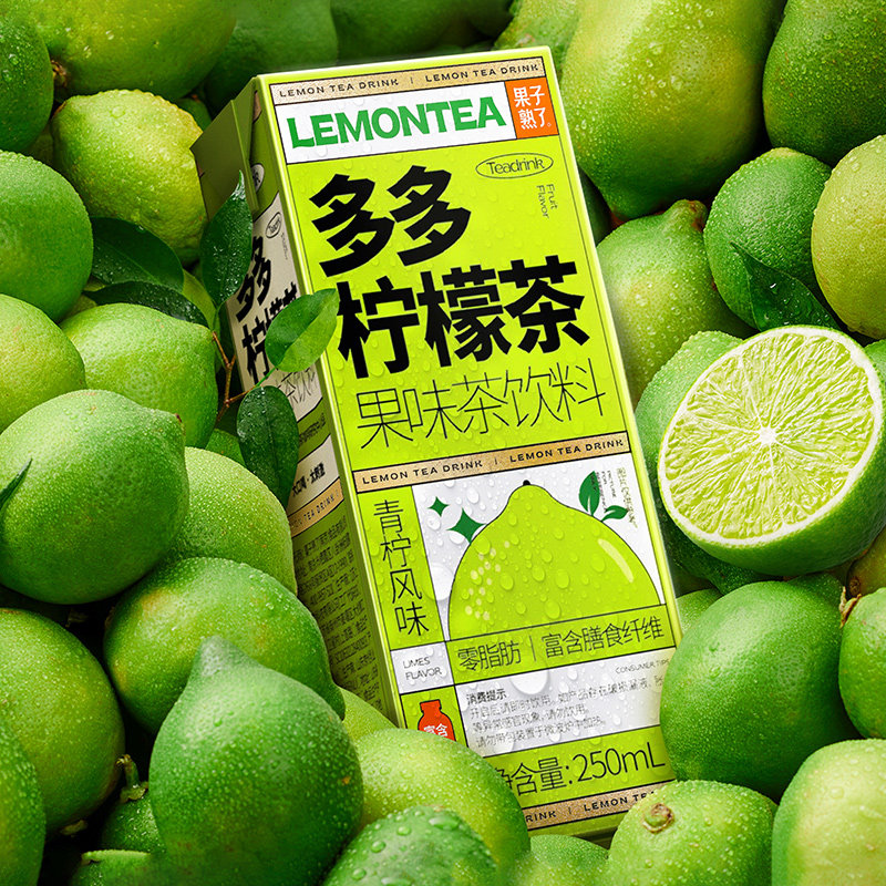 果子熟了多多柠檬茶青柠风味利乐包250ml小包装饮料百补