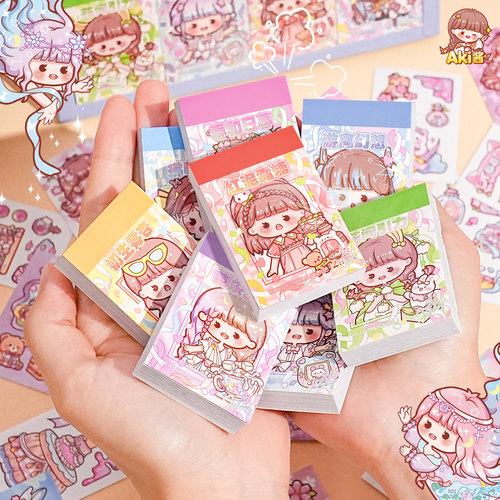 子亦豆豆本素材本手账贴纸贴画