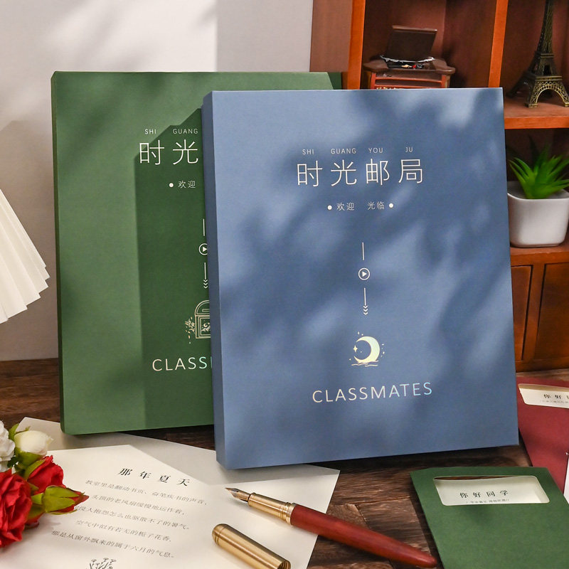 时光邮局复古风同学录小学生六年级毕业纪念册简约初中生男生留言册活页本老师通讯录高级感创意个性精美礼物
