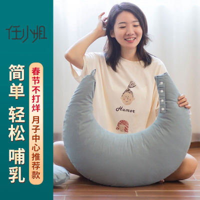 任小姐产后喂奶枕哺乳横抱防吐奶