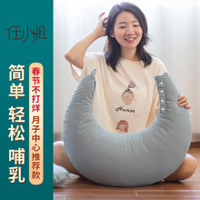 任小姐产后母乳喂奶枕坐月子哺乳神器婴儿防吐枕 月子中心推荐