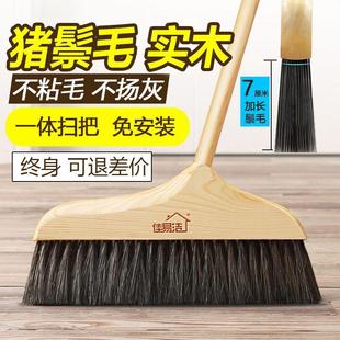 扫把簸箕家用套装组合猪鬃软毛大扫帚扫地笤帚单个清理扫头发神器