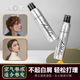 超掂泡沫发蜡发胶定型慕斯男士 摩丝发泥蓬松女弹力素卷发精华