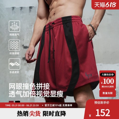 鹿家门网眼透气运动针织短裤健身大码男士宽松直筒休闲篮球加大码