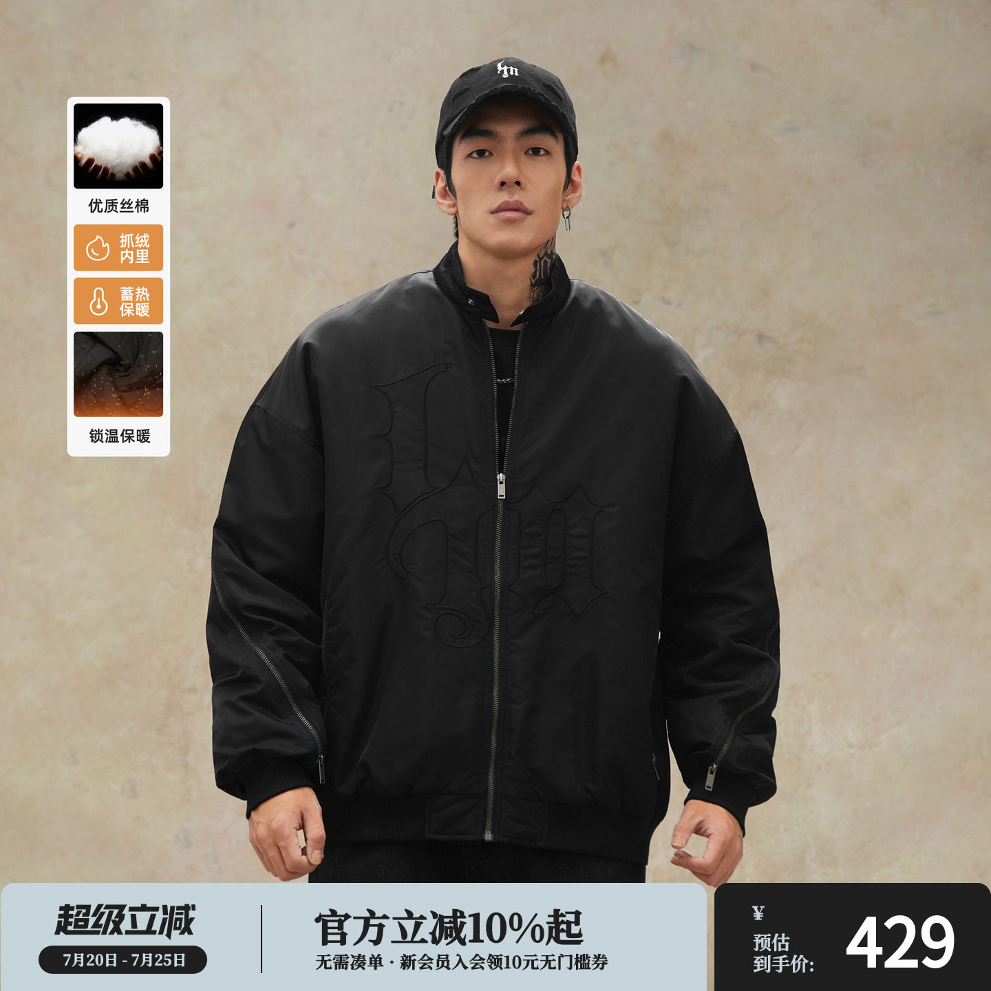 鹿家门秋冬新款加厚棒球服外套男大码宽松运动棉服男保暖健身夹克