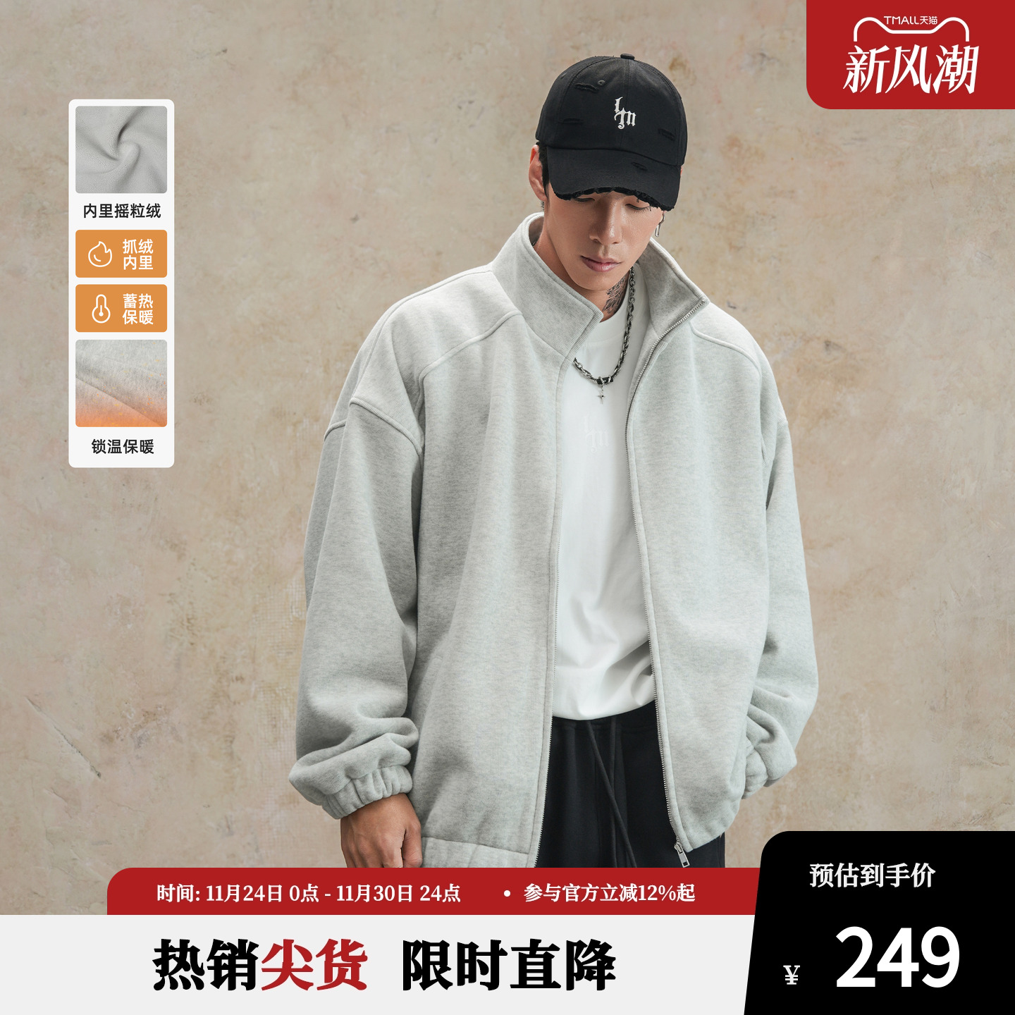 鹿家门秋冬新款美式健身运动加绒外套男士加厚保暖休闲上衣夹克男