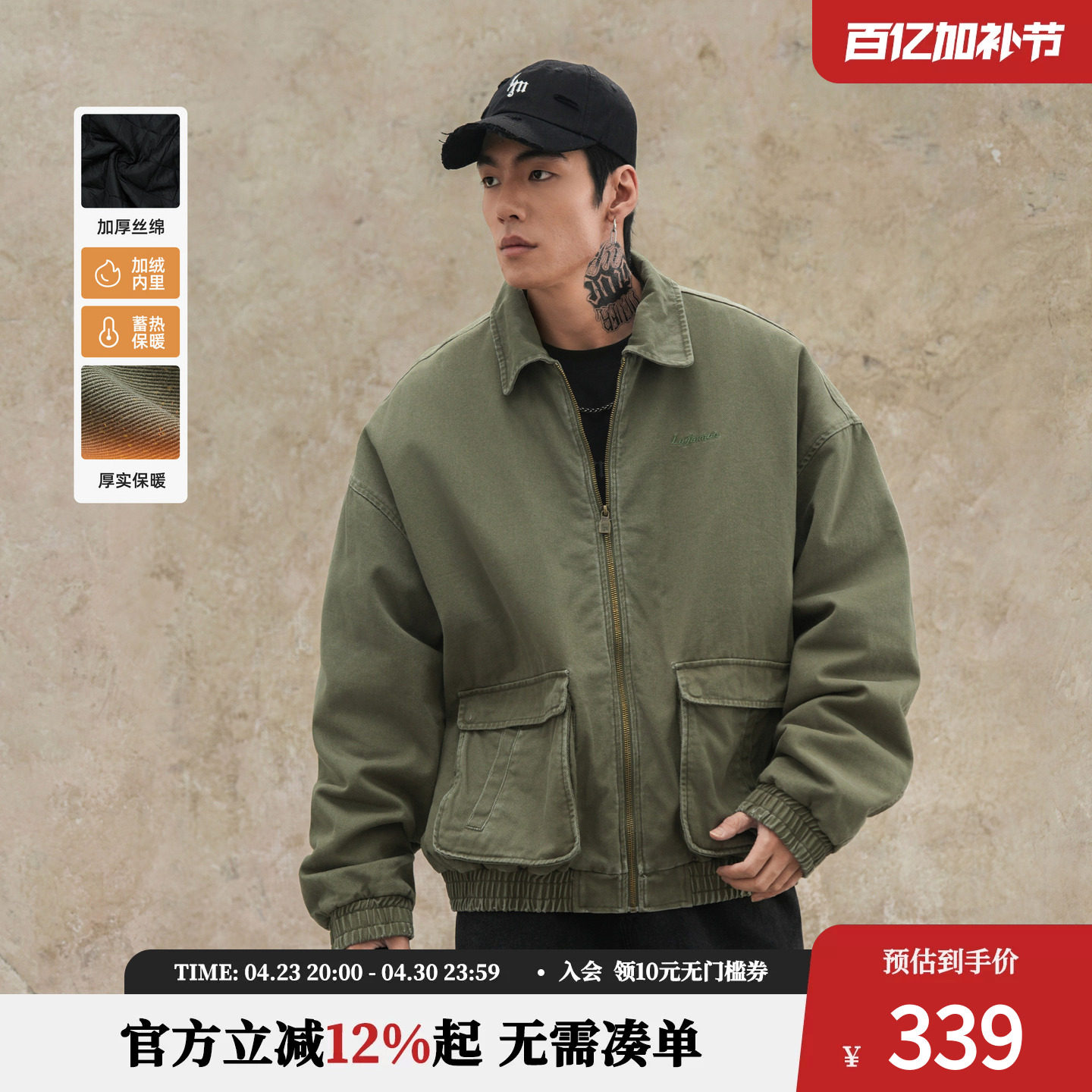 鹿家门秋冬新款加厚运动夹克外套男宽松健身上衣大码休闲工装棉服