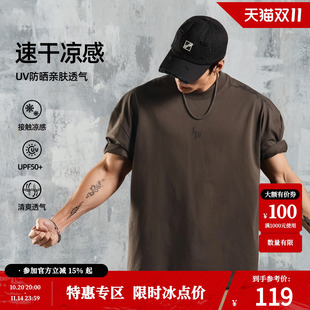半袖 鹿家门防晒凉感男士 健身服抑菌大码 T恤夏季 男运动速干衣 短袖