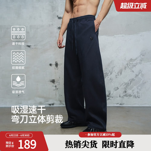 鹿家门刀锋速干弯刀针织长裤卫裤运动健身休闲加大码裤子男士宽松