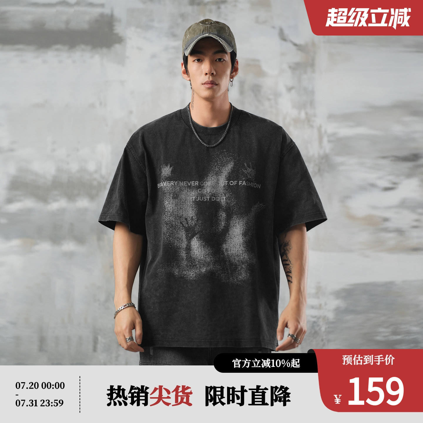鹿家门做旧复古美式短袖男夏季运动休闲圆领上衣大码健身纯棉T恤