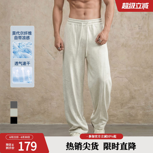 鹿家门夏新款卫裤弯刀直筒休闲宽松冰丝棉大码男士运动健身长裤子