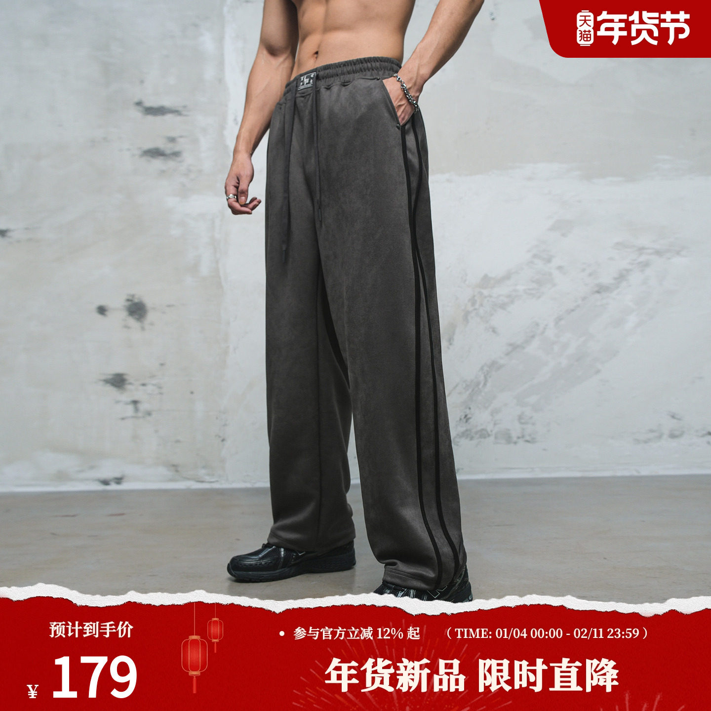 鹿家门新款麂皮绒针织长裤大码直筒健身休闲弯刀长裤子男士加大肥,运动服/休闲服装,运动长裤,淘宝优惠券,粉丝福利购,淘宝优惠卷