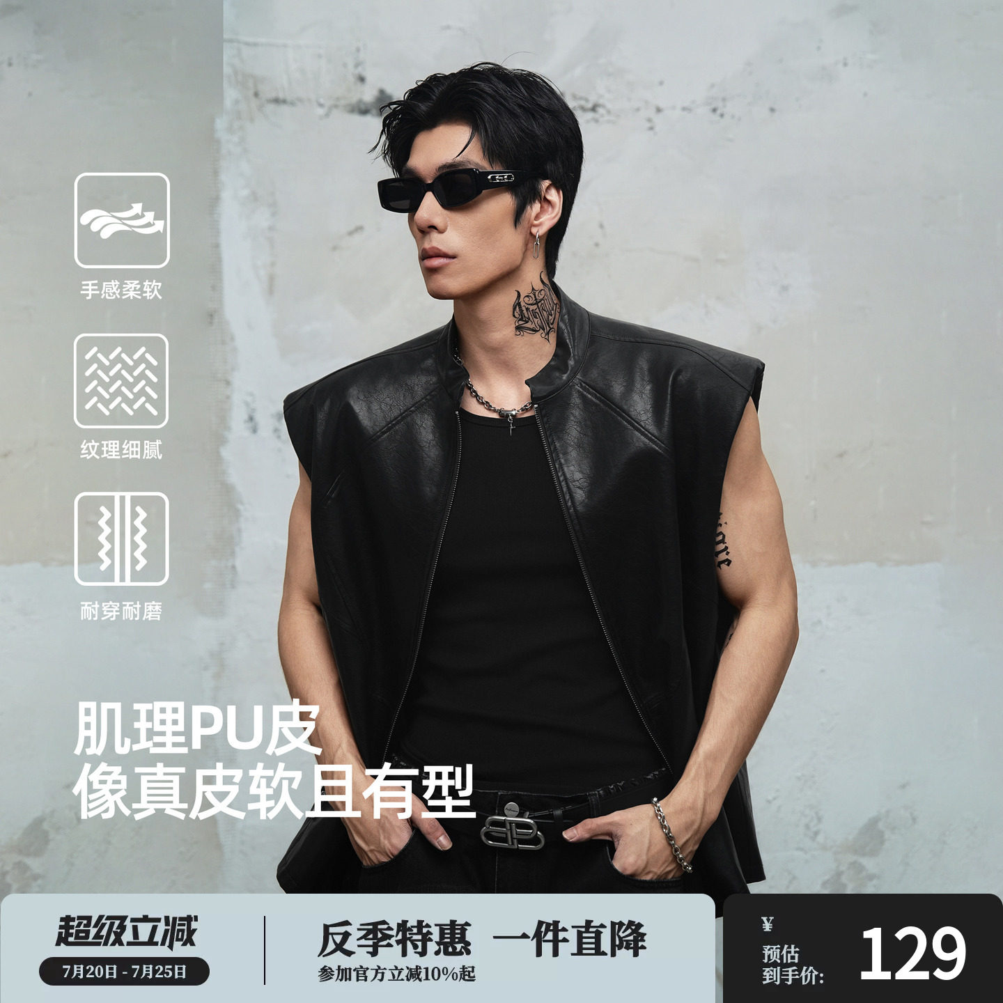 鹿家门2026新款黑色休闲PU皮马甲春季立领背心运动健身无袖外套