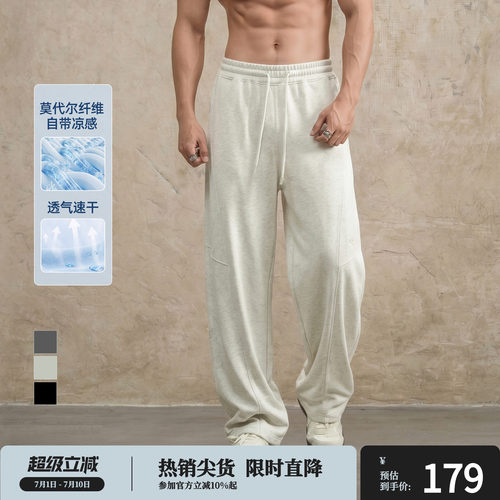 鹿家门夏新款卫裤弯刀直筒休闲宽松冰丝棉大码男士运动健身长裤子
