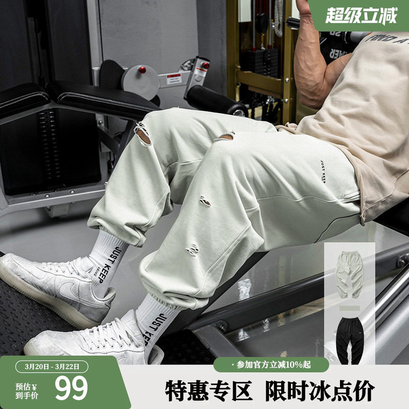 鹿家门夏季宽松破洞卫裤健身休闲裤训练裤子男小脚跑步运动长裤男