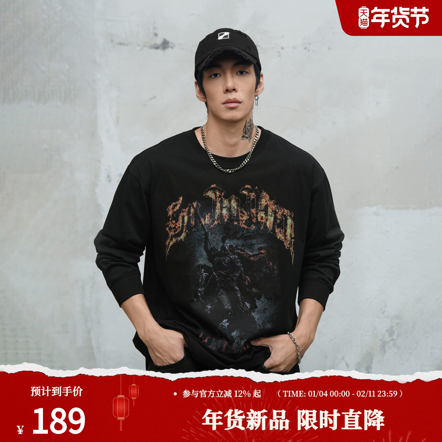 鹿家门2026新款原创长袖T恤男宽松大码打底内搭运动健身上衣秋冬,运动服/休闲服装,运动T恤,淘宝优惠券,粉丝福利购,淘宝优惠卷