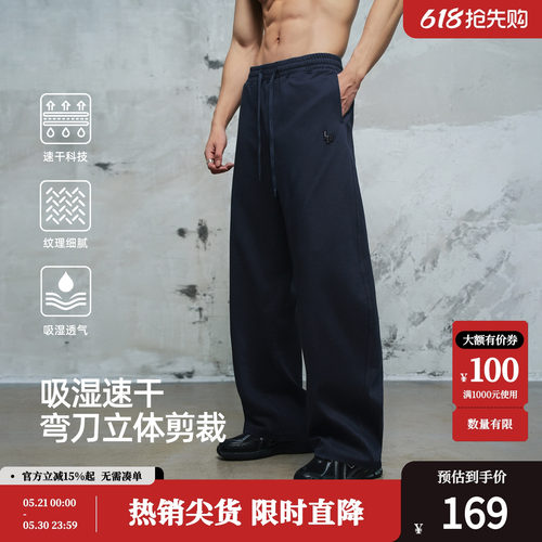 鹿家门刀锋速干弯刀针织长裤卫裤运动健身休闲加大码裤子男士宽松