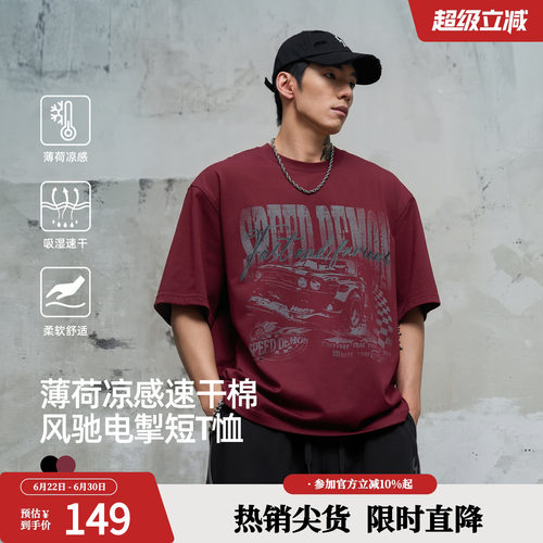 鹿家门速干凉感短袖男夏季复古美式运动T恤男街头风健身休闲上衣