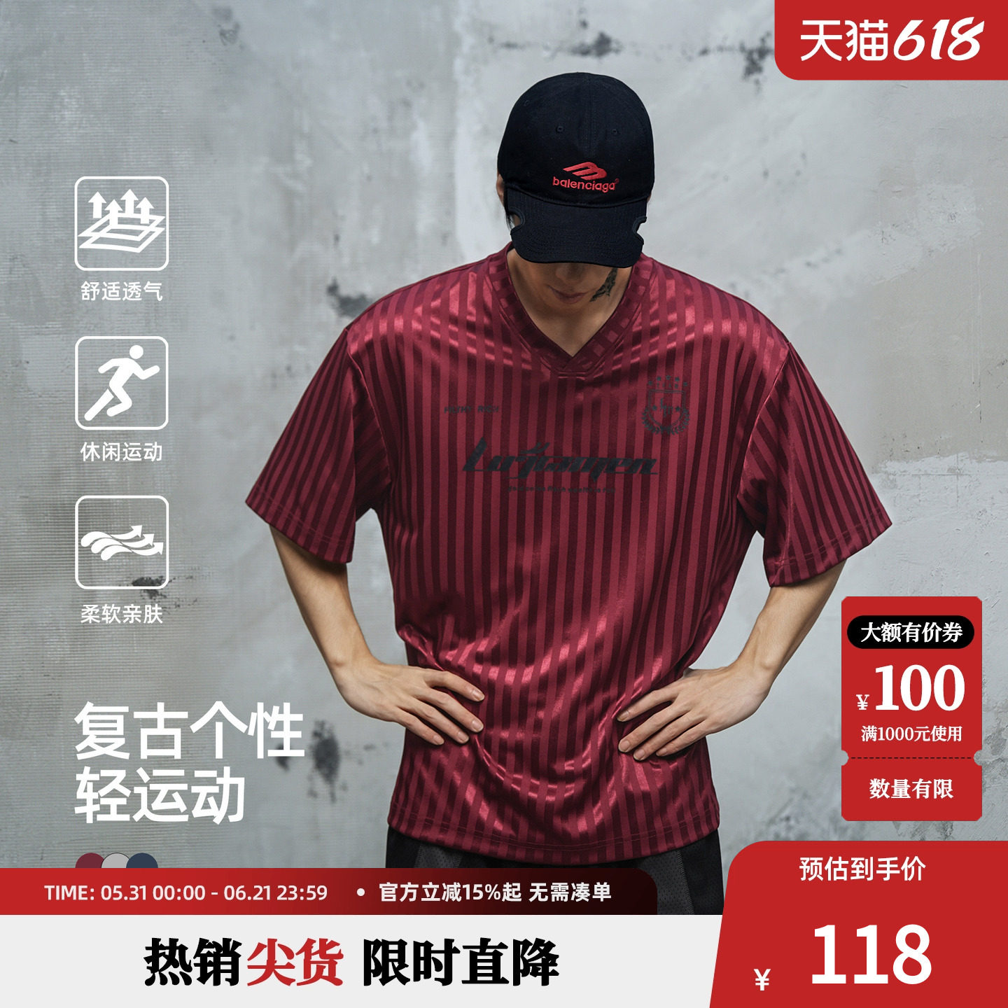 鹿家门宽松健身运动T恤男夏季大码美式复古短袖V领舒适透气球衣男