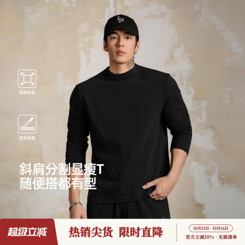 鹿家门高领弹力修身长袖T恤男2026秋季磨毛保暖大码健身打底衫男