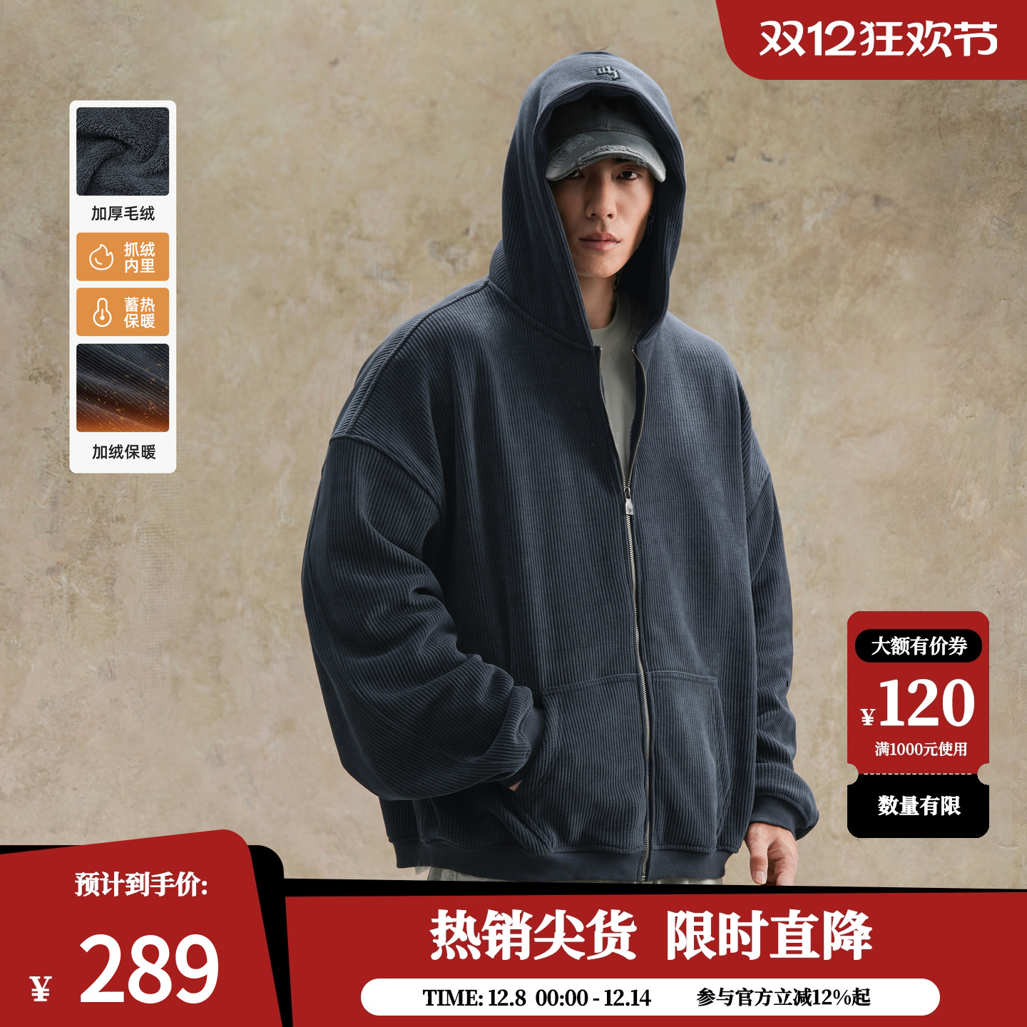 鹿家门秋冬加绒连帽卫衣外套男大码宽松情侣装健身保暖美式开衫男