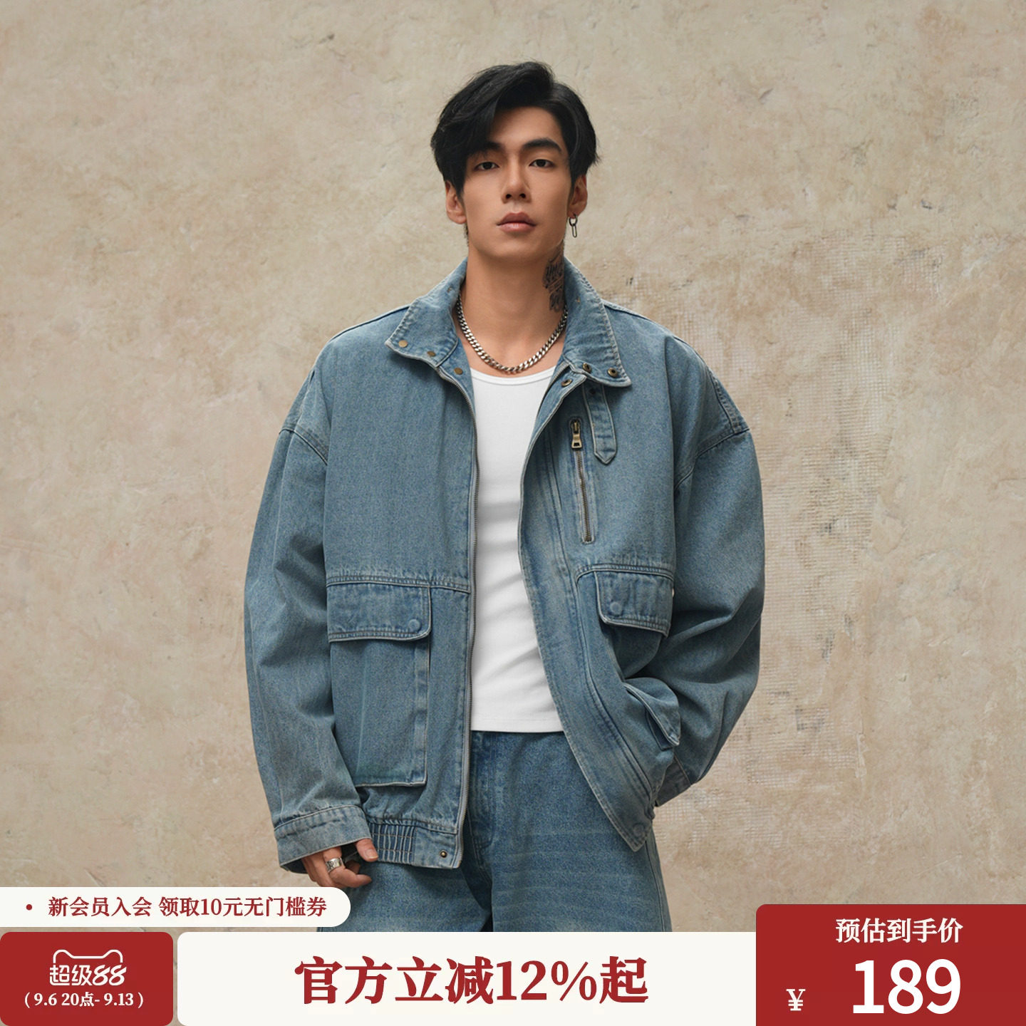鹿家门牛仔外套男秋季新款宽松大码运动上衣美式复古重磅健身夹克