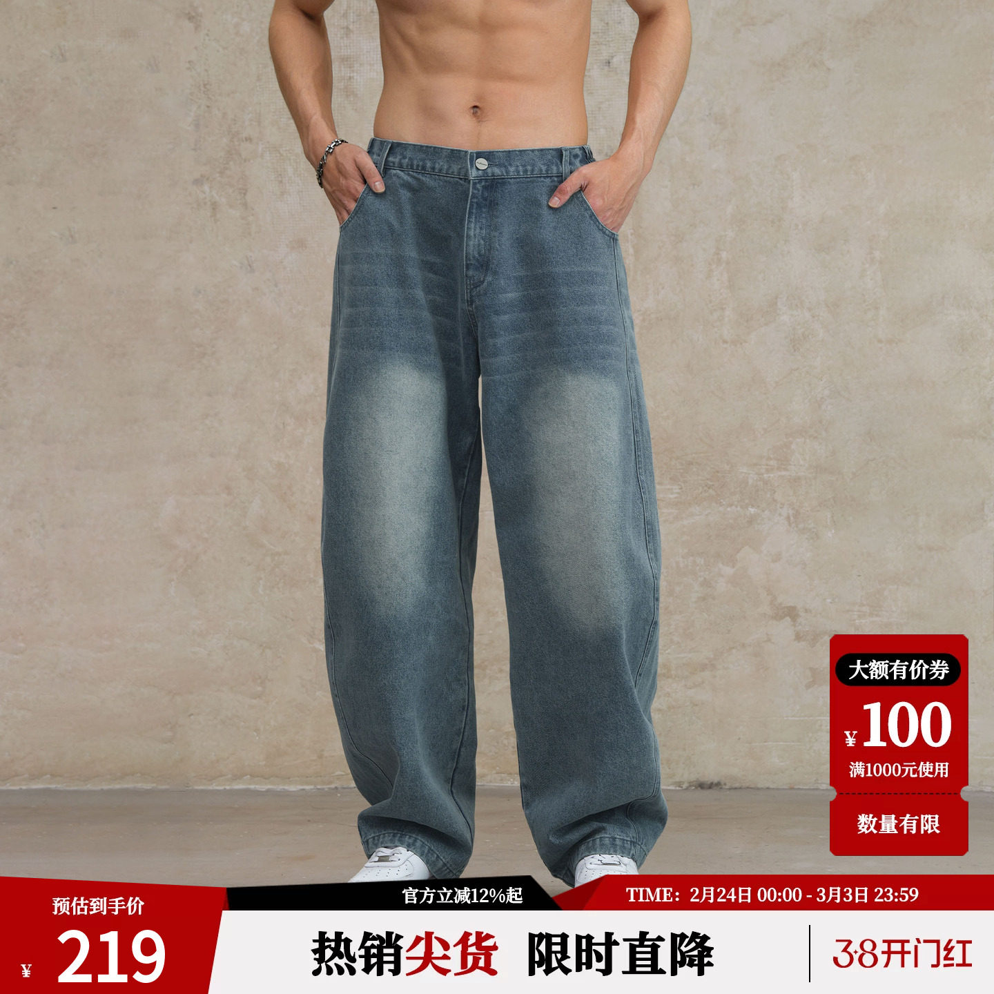 鹿家门新秋款弯刀牛仔裤直筒户外休闲宽松大码男士运动健身长裤子