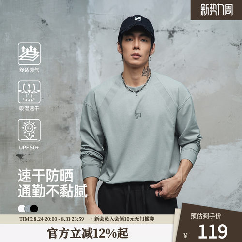 鹿家门长袖男士常规版型T恤