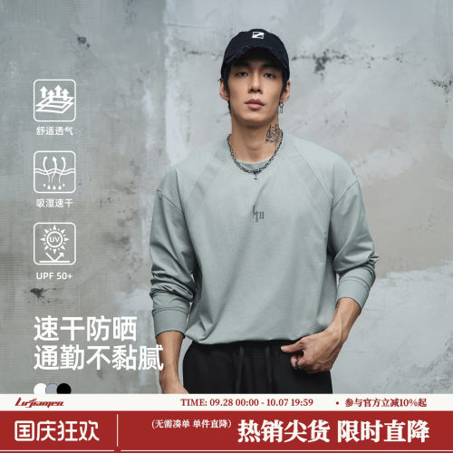 鹿家门长袖男士常规版型T恤