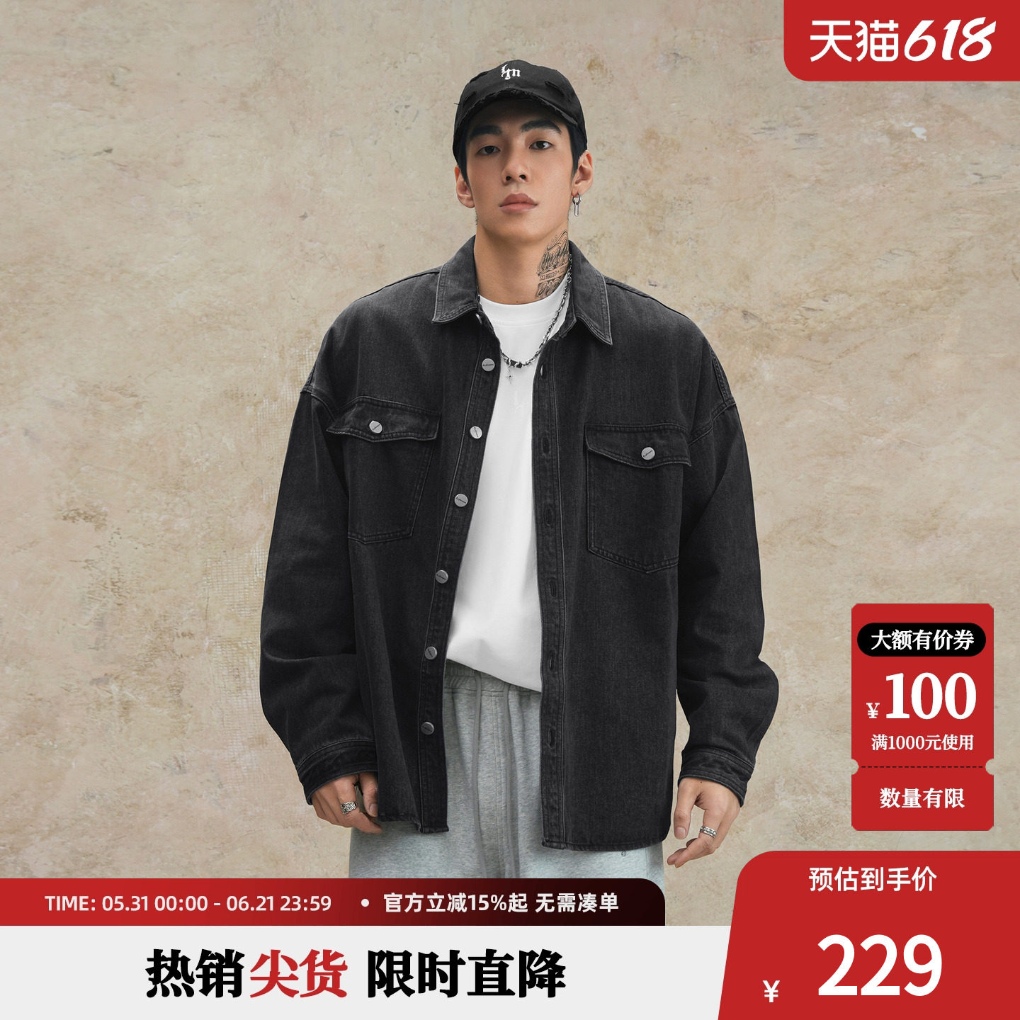 鹿家门宽松黑色翻领牛仔衬衫男春季大码健身运动牛仔外套时尚男装