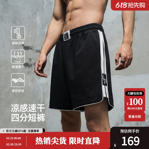 鹿家门新款凉感吸湿速干针织短裤运动加大码健身宽松休闲男士篮球