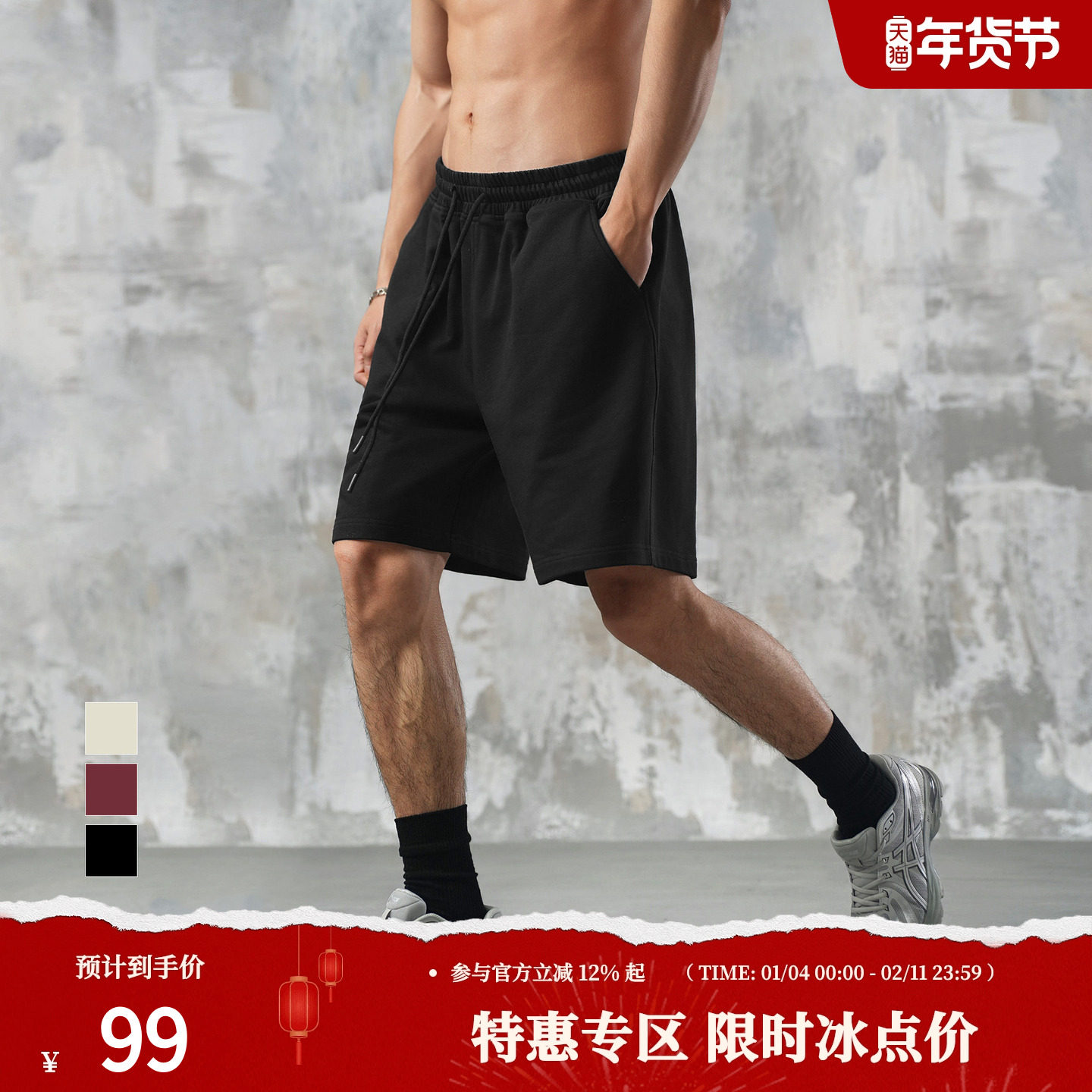 鹿家门基础款运动短裤男2025夏款潮牌休闲健身中裤篮球美式五分裤,运动服/休闲服装,运动中长裤／短裤,淘宝优惠券,粉丝福利购,淘宝优惠卷