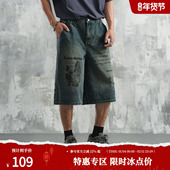 大码 鹿家门蓝色牛仔七分裤 潮牌 篮球美式 五分裤 男士 休闲健身中裤