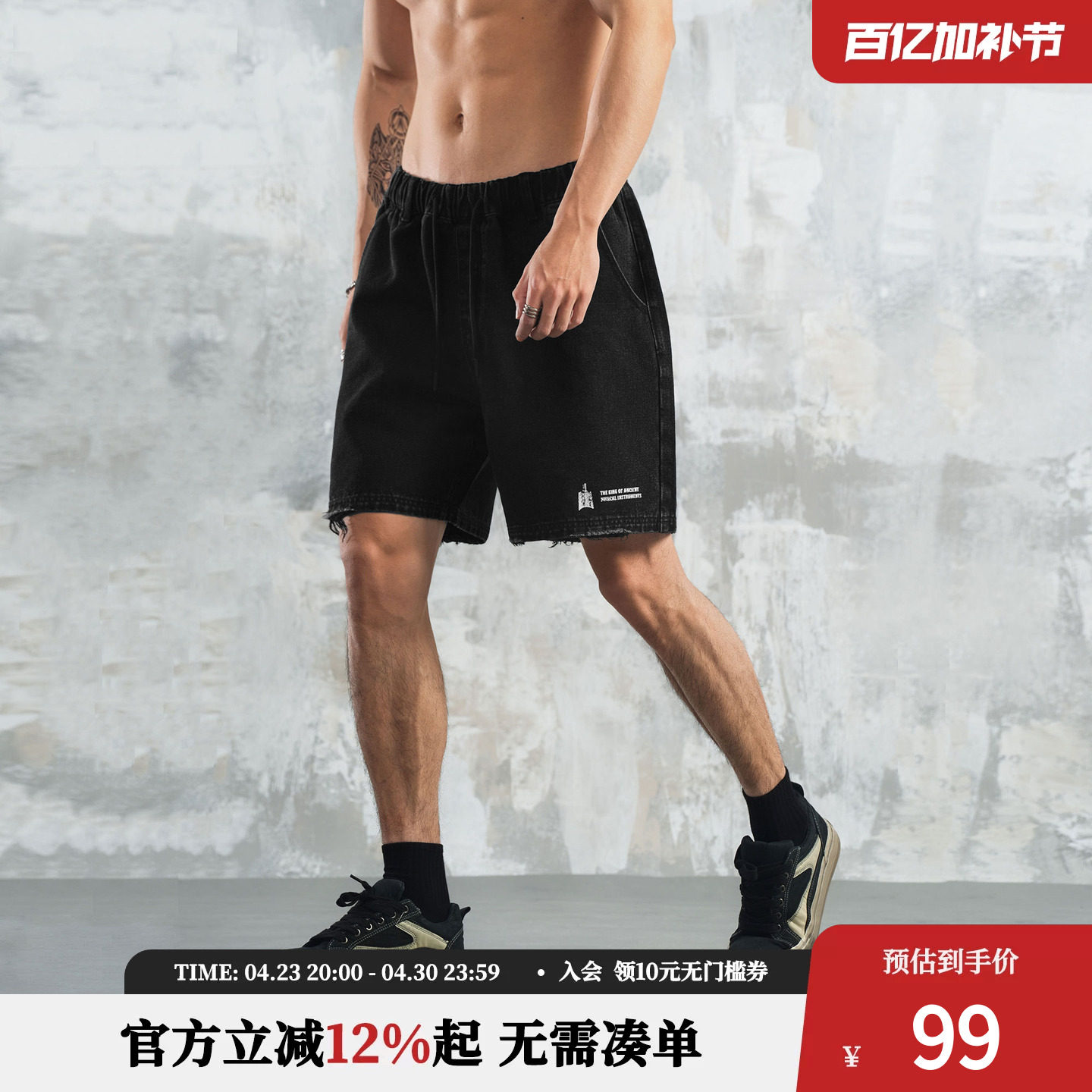 鹿家门原创黑色牛仔短裤男士夏款休闲健身中裤篮球美式五分大码