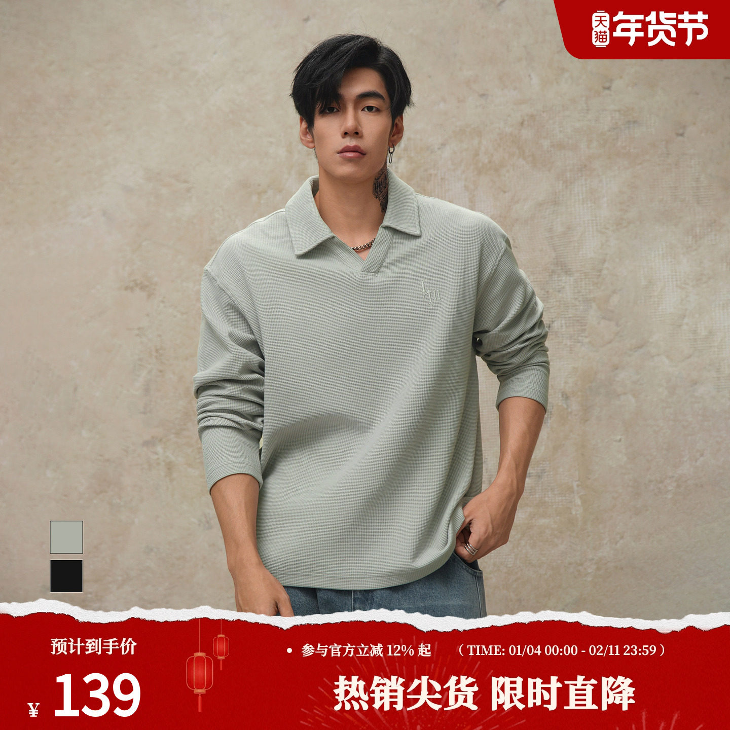 鹿家门宽松大码运动海鸥领POLO衫男秋季健身T恤长袖翻领休闲上衣,运动服/休闲服装,运动POLO衫,淘宝优惠券,粉丝福利购,淘宝优惠卷