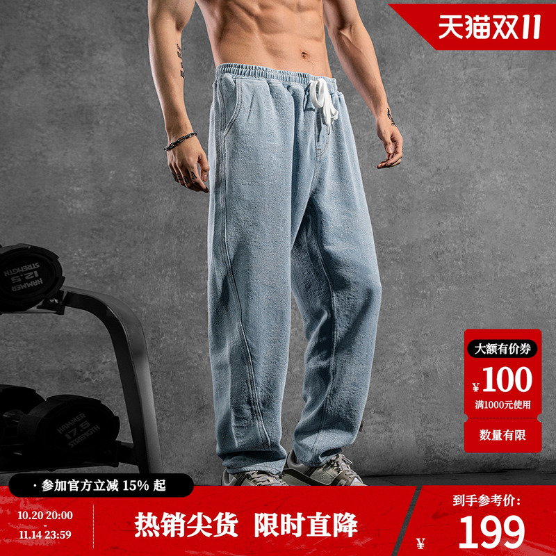 鹿家门丹宁系列宽松肌理感小脚牛仔裤男复古做旧大码健身香蕉裤