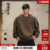 大码 鹿家门美式 宽松休闲套头衫 春季 运动健身上衣 纯色圆领卫衣男款